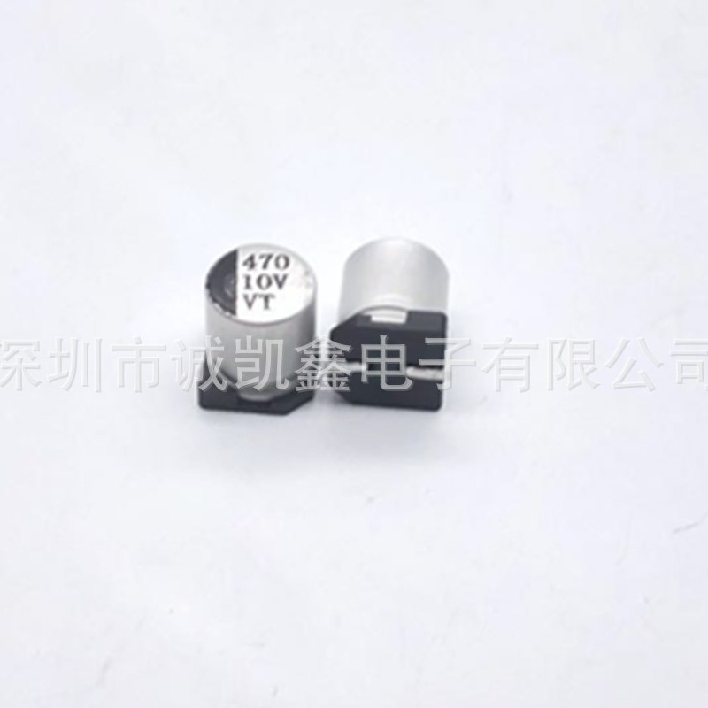 厂家直供全系列SMD电解 贴片铝电解电容10V470UF 6.3X7.7 VT系列
