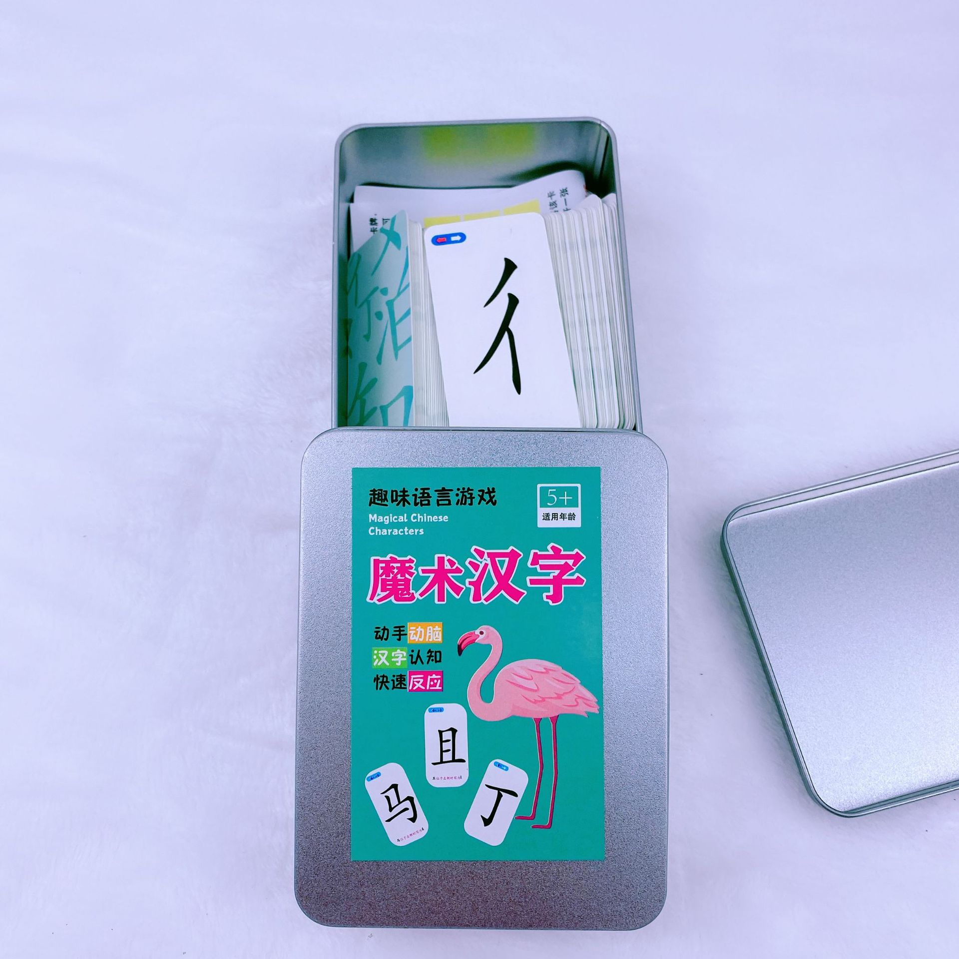 魔法汉字认字组合拼偏旁部首组合识字卡片魔法汉字卡拼字卡片字卡