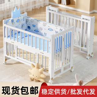 Airich Solid Wood Crib White Multifunctional Foldableable Newborn Baby Bb Bed Removable Splicing Large Bed