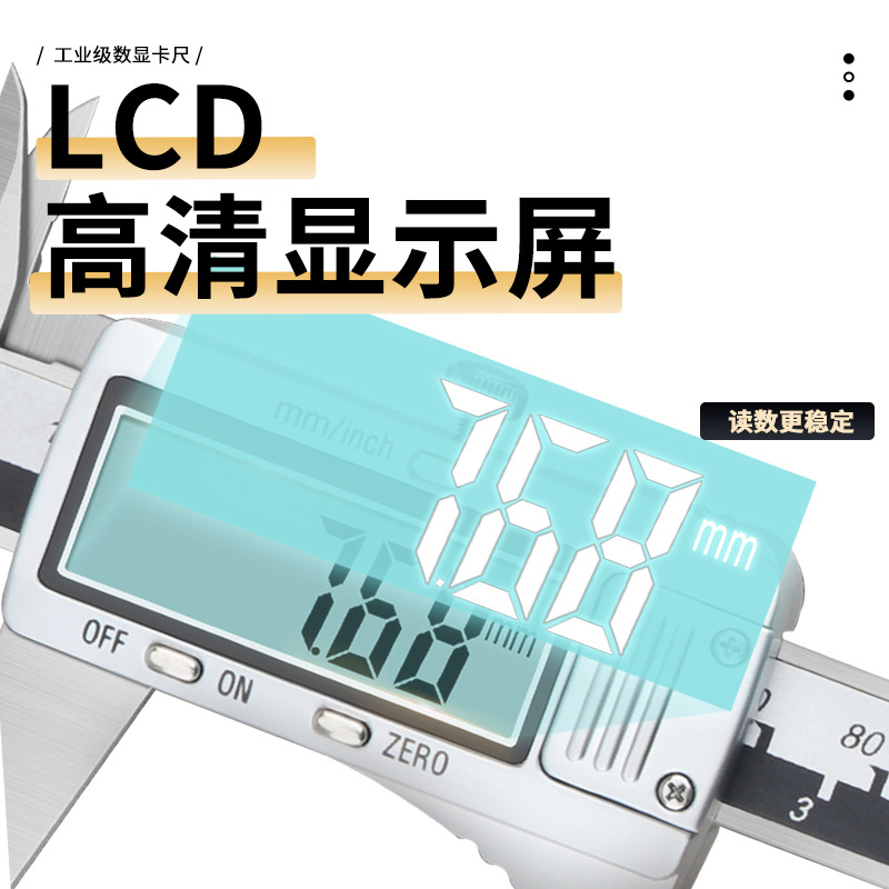 ✅桂林桂量电子数显卡尺不锈钢游标卡尺0-150mm高精度工业测量工