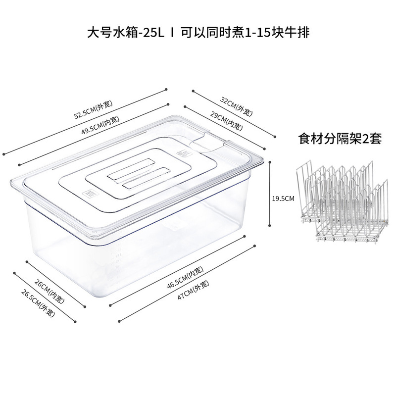 低温スロークッカー水タンクanova舒肥棒水浴槽鍋sous vide Container11リットル容器|undefined