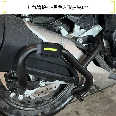 and motorcycle rack modification — Motorcycle bumper - double-layer-anti-rustupgraded-exhaust-bar-one-black-square-protective-block