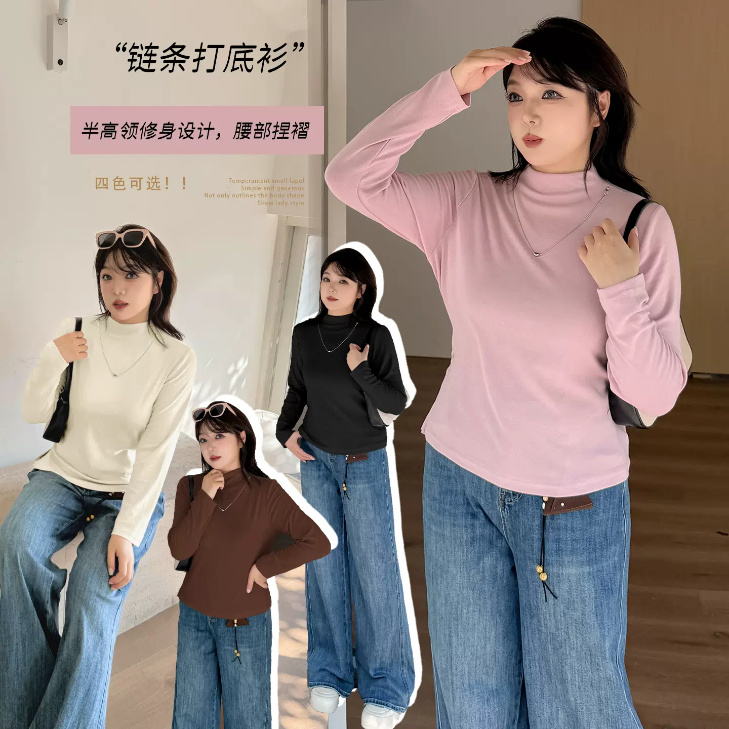 伊诺大码女装2025秋冬百搭半高领打底衫女胖mm修身针织衫333314