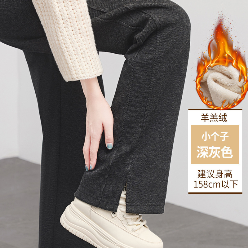 人字纹直筒阔腿裤女秋冬2025新款高腰窄版显瘦垂感休闲百搭毛呢裤|undefined