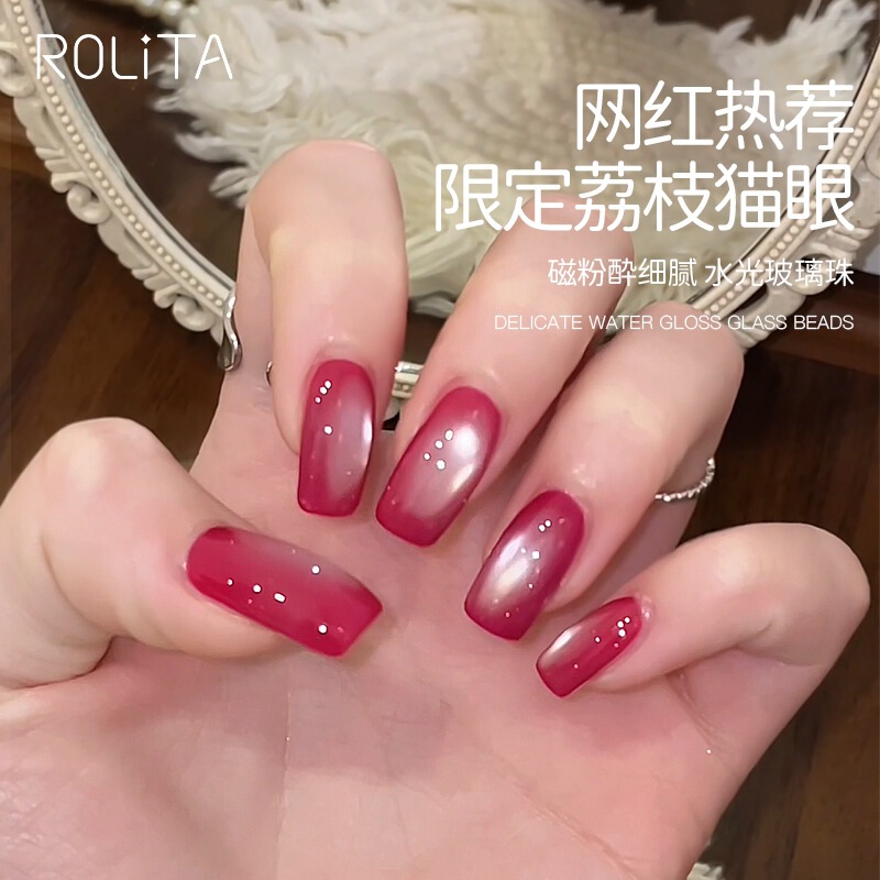 Manicure Red Glass Beads Lychee Cat's Eye Nail Polish Glue 2025 New Flash Crystal Canned Combination Set