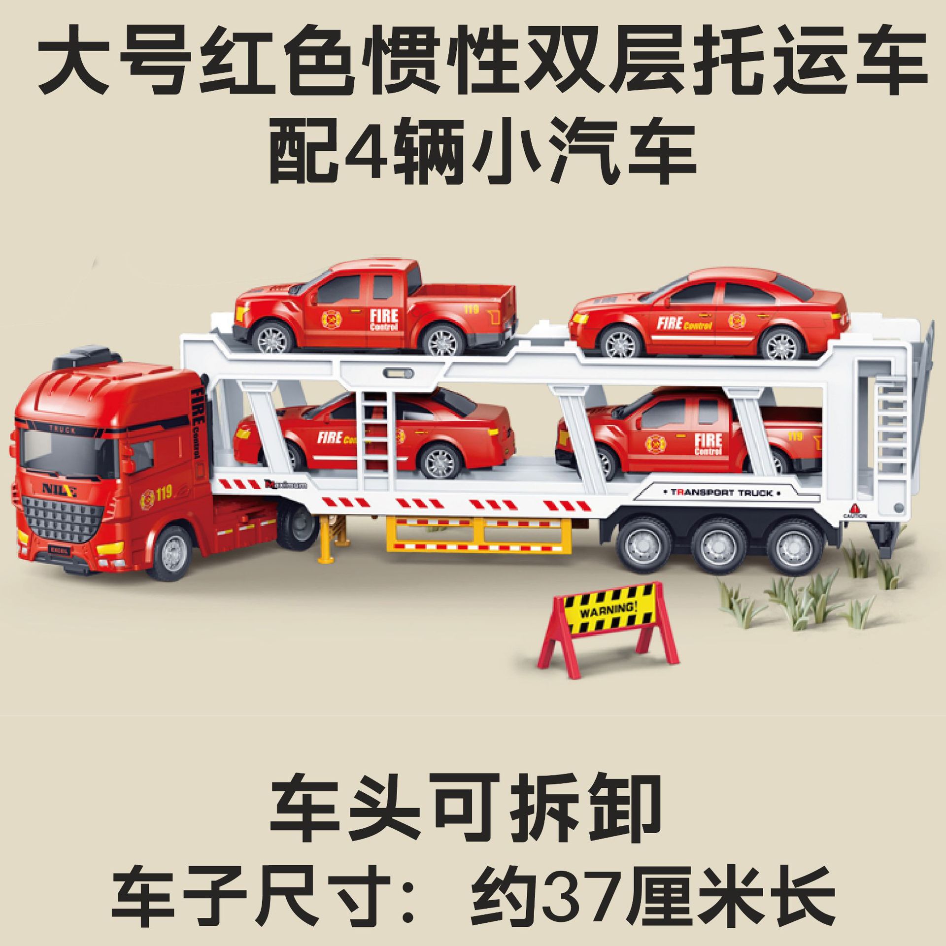 Gran camión de transporte de dos pisos, remolque pesado, modelo de automóvil, juguetes, juguetes, juguetes al por mayor. image 6