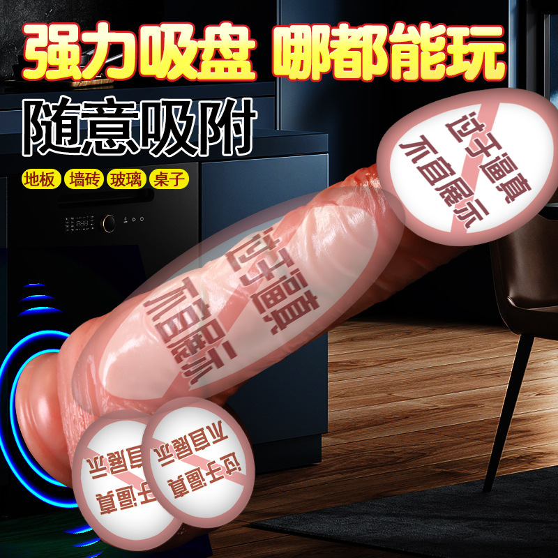 Jiuai Liquid Silicone Realistic Dildo for Women, Soft Flesh-Like Adult Toy, Multiple Sizes — detail image 4