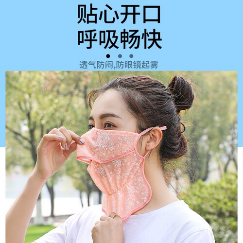 Factory Summer Thin Model Women's Dustproof Breathable Sunshade Face Mask Neck Full Protection Open Mouth Face Cover