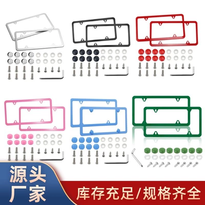 Factory Direct Sales 4-Hole American License Plate Frame Stainless Steel American License Plate Frame with Accessories Cross-Border Amazon