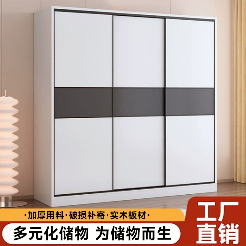 Шкаф из массива дерева для дома, спальни, экономичный шкаф для арендной комнаты, простая сборка, раздвижные двери, большой шкаф для хранения