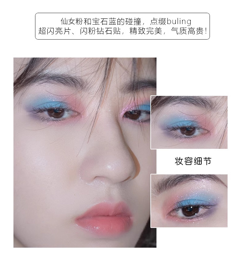25-color eyeshadow palette, large sequins, super sparkling pearlescent, Children's Day student stage performance makeup set, student cosmetics undefined