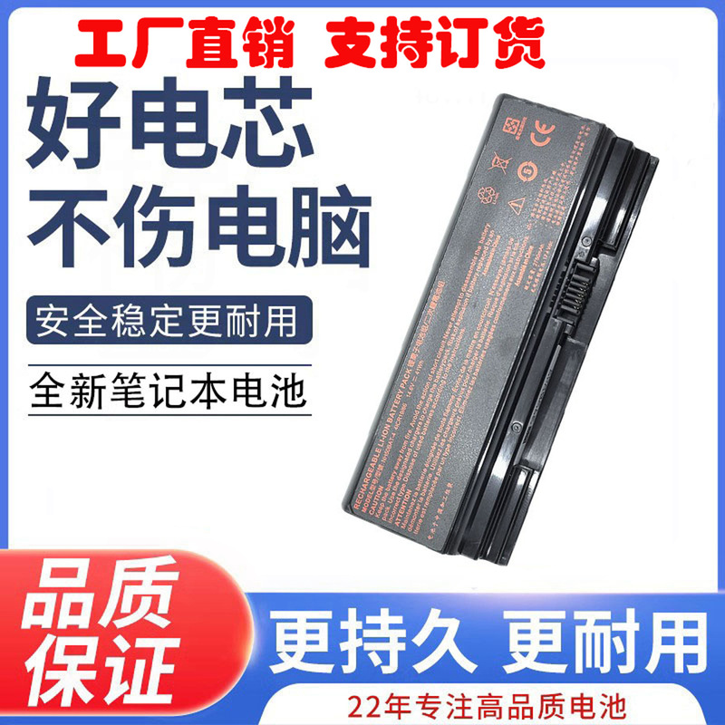 Suitable for Raytheon 911MT/MP/ST/ME T8000 Mechanic T58-V Razer 911 PLUS Battery Suitable for Raytheon 911MT/MP/ST/ME T8000 Mechanic T58-V Razer 911 PLUS Battery