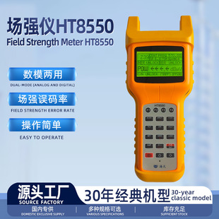 ������HT8550��ģ���ý������`�a�ʈ����x�ɜyƽ������MER BER