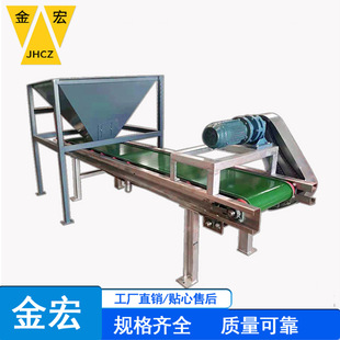 Supply Automatic Quantitative Feeder Belt Ingredients Scale Weighing Belt Machine with Material Compartment Electric Sweeper