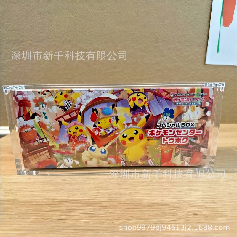 ポケモンギフトボックスETB/ブースター/ブースターブルーン/151upc/金沢/リザードンUPC|undefined