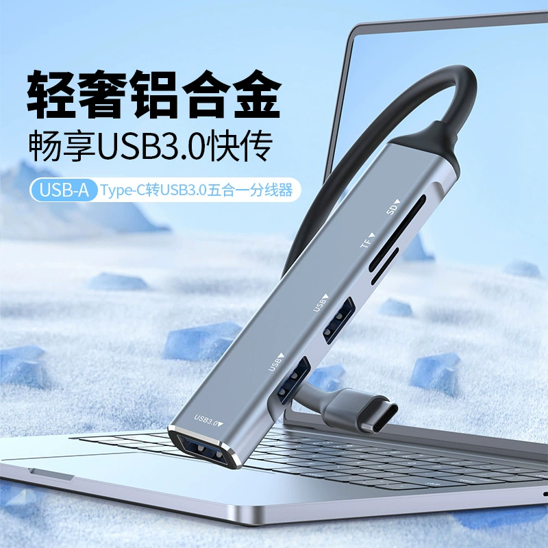 Оптовый алюминиевый сплав USB-разветвитель 5-в-1 док-станция расширения USB3.0 концентратор 3-портовый концентратор с кард-ридером TF/SD