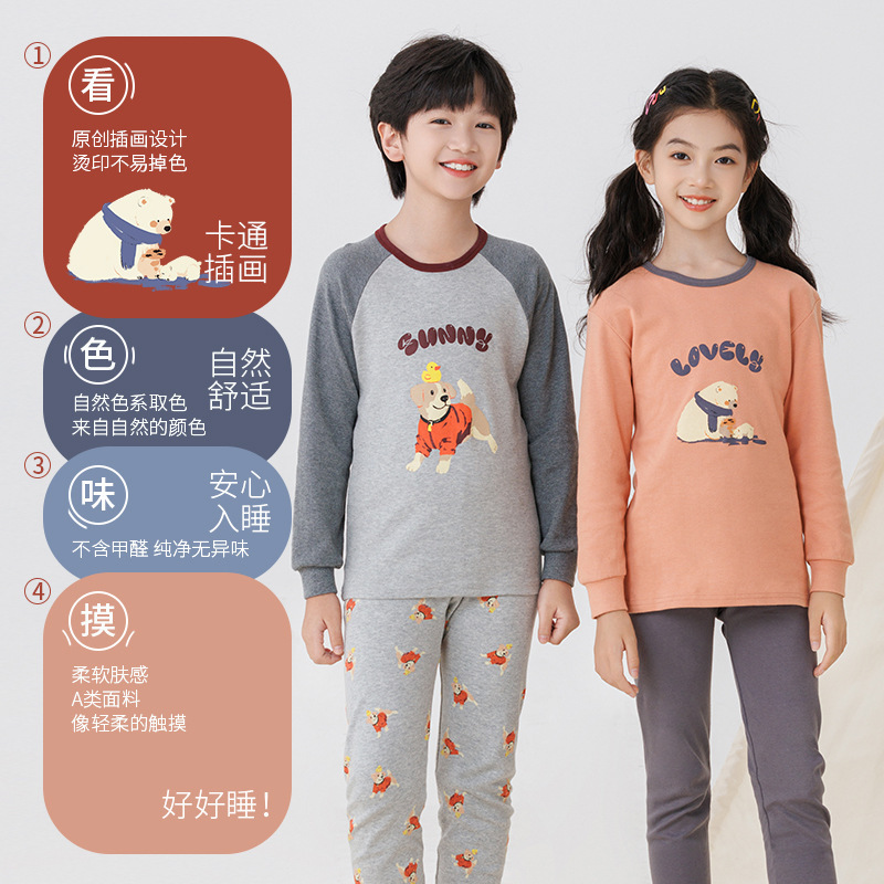 Boys' Autumn Cotton Underwear Set, Youth and Older Children's Shirt and Pants, Children's Pajamas, Girls' Cotton Thermal Wear Boys' Autumn Cotton Underwear Set, Youth and Older Children's Shirt and Pants, Children's Pajamas, Girls' Cotton Thermal Wear