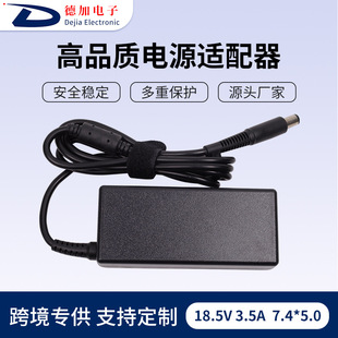 �m�û�����X18.5V3.5A�Pӛ���Դ�m����7.4*5.0�ӿ��Դ�����