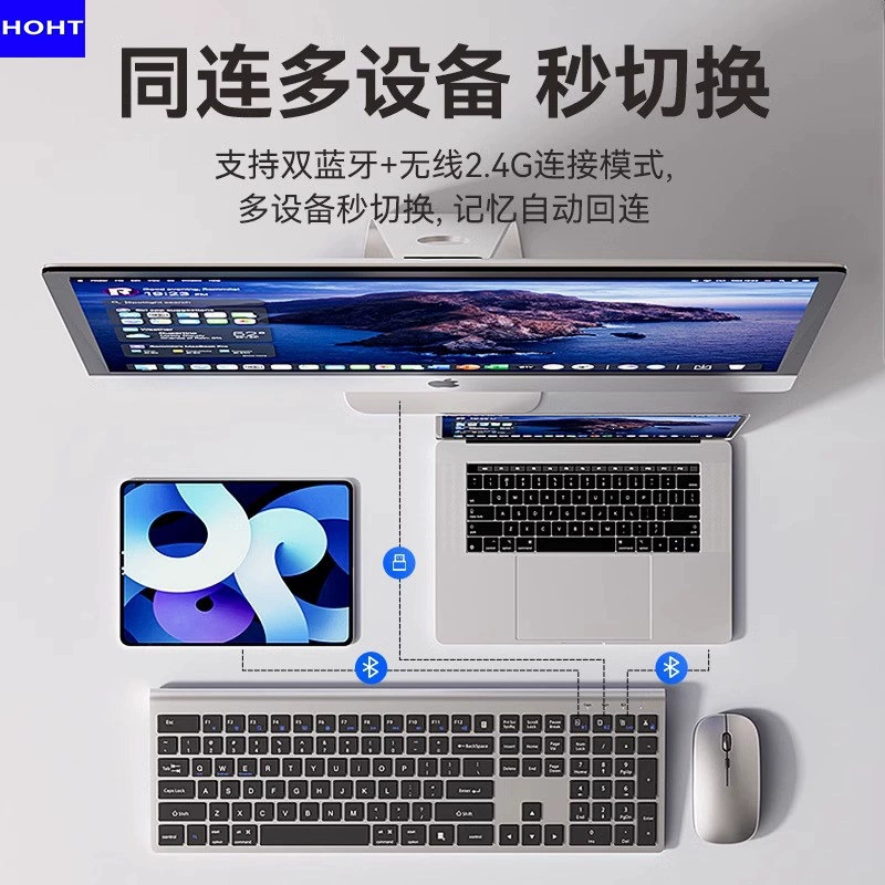 Экологичная универсальная клавиатура Bluetooth для ноутбука HOHT бренд беспроводная клавиатура для iPad планшета тишина офиса фотоэлектрическая