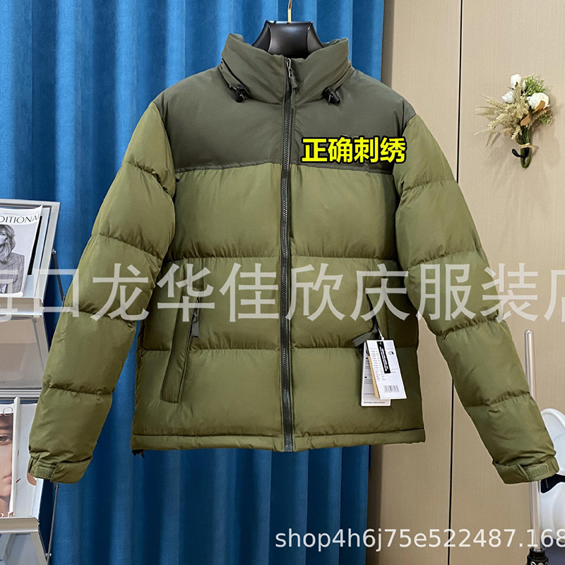 The North Face 1996 Retro Nuptse Down Puffer Jacket Forest Olive