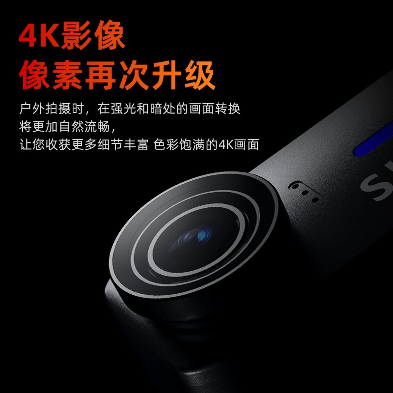 SJCAM速影 Recorder, CCTV camera, C110, 4 carat, 360 degrees