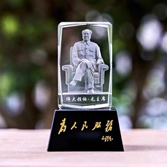 クリスタル 3D 彫刻肖像装飾品、毛主席、有名人、偉人肖像記念品、レリーフ半身像、全身像、カスタマイズ