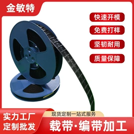 元器件包装;其他电子制造;拉力试验机