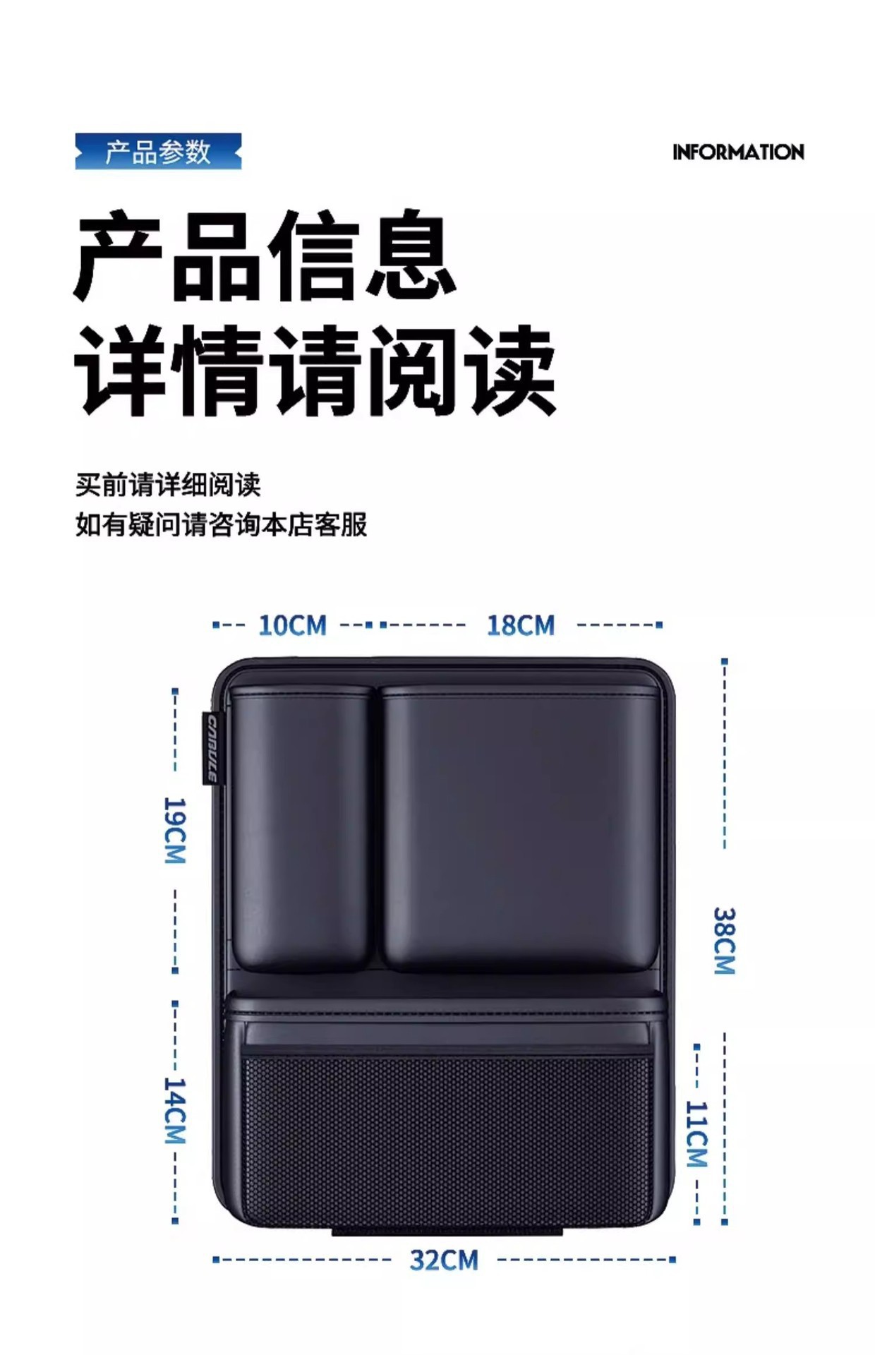 Universal multifunctional rear seat back hanging bag storage box organizer for car trunk storage