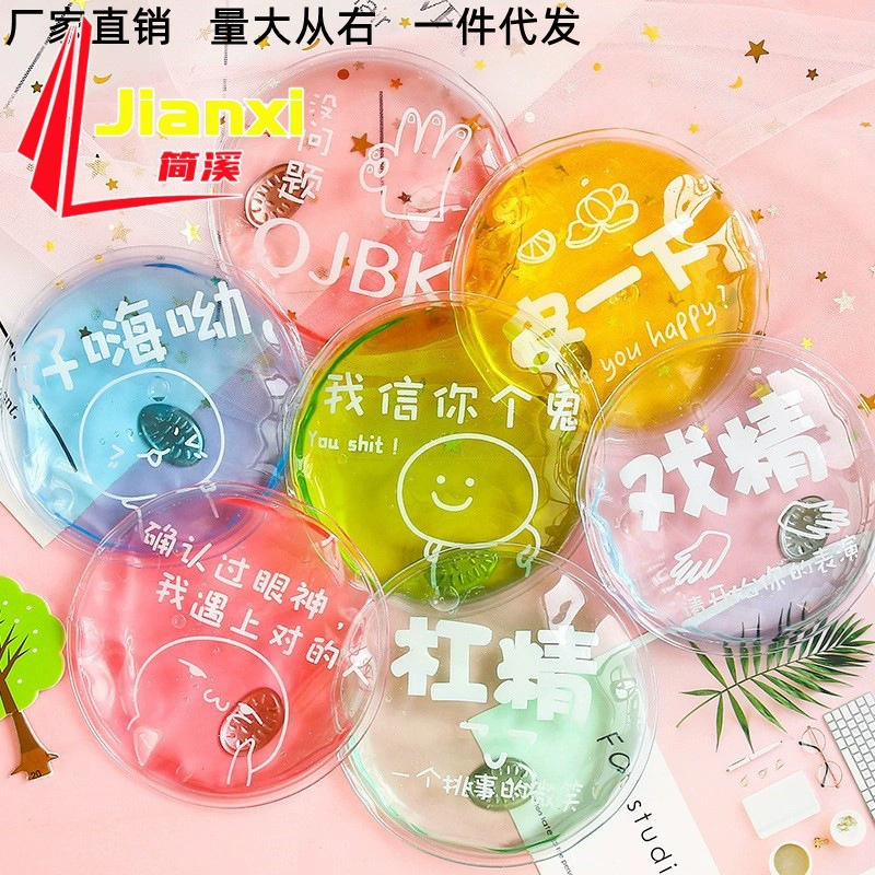 Tiktok популярный мультяшный перерыв Горячая зимняя грелка для рук Мини Портативная теплая детская портативная быстрая теплая сумка