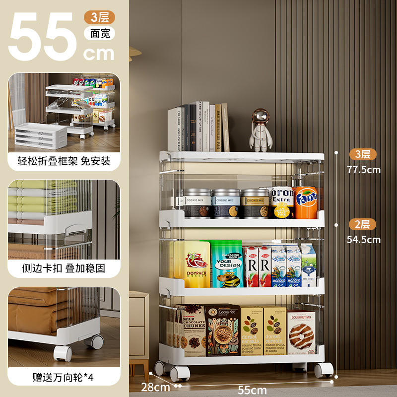 [얼굴 폭 55CM] 흰색 (3 층)