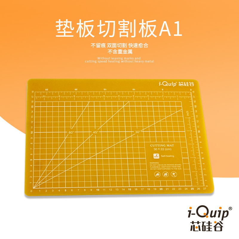 芯硅谷切割板 C6416 PVC切割垫板,双面刻刀垫,多色5层