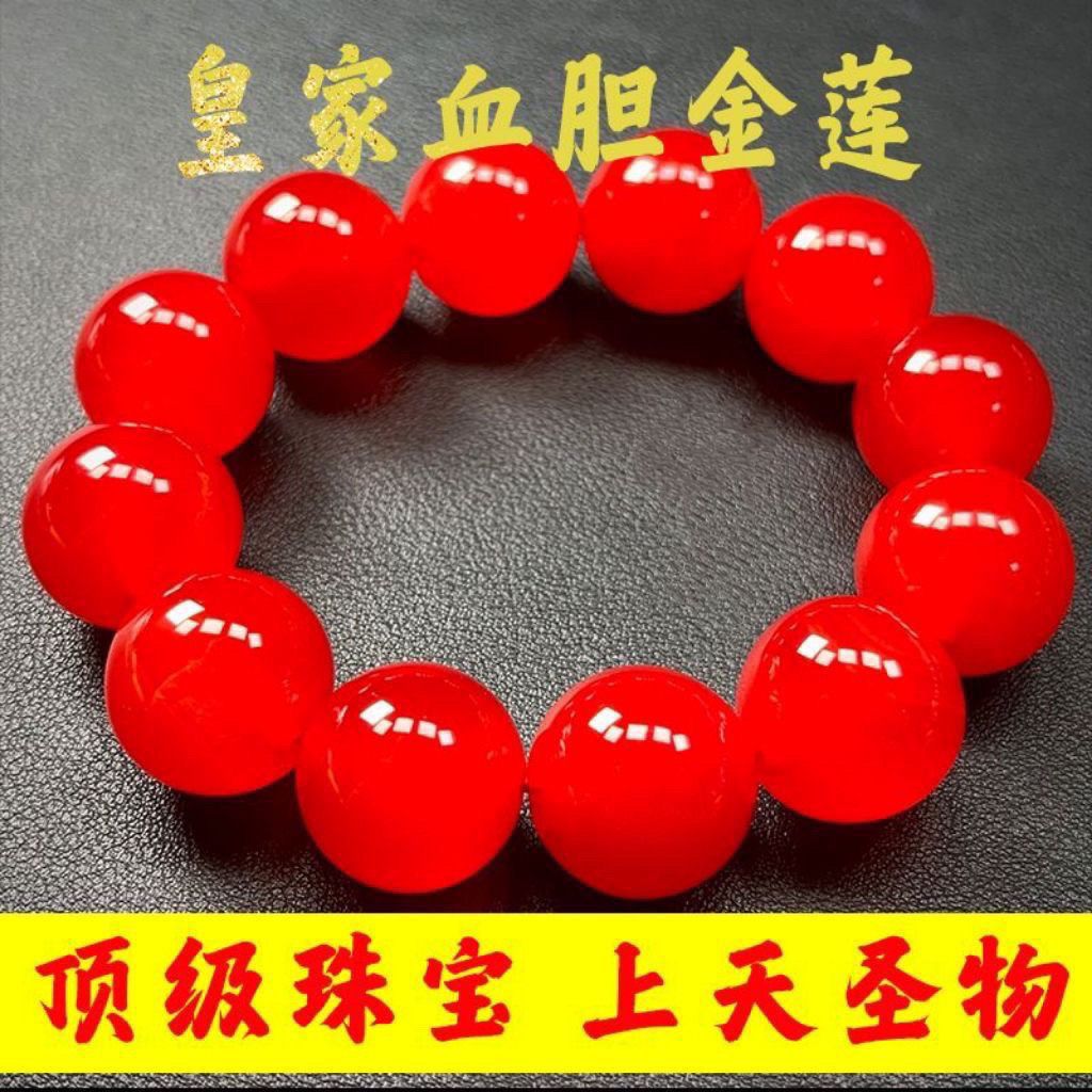 【럭키 헤드】피존 블러드 레드 14mm