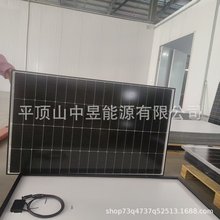 ̫ܽMN182Ч̫ܰ200̫ܹM200W