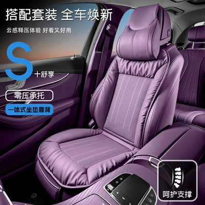 and breathable car seat cushion for | Four Seasons Pad
