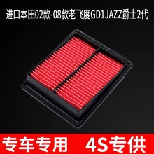 �m�ñ���02��-08�����w��GD1�՚�VоJAZZ��ʿ2���������{��