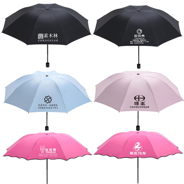 雨伞厂家如何应对多变市场风云