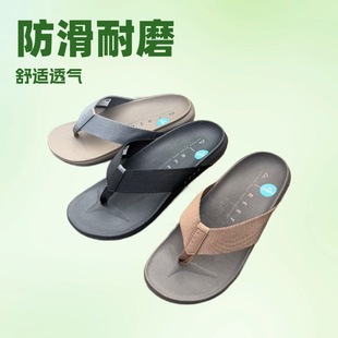 Men's Trendy Flip-Flops 2025 New Arrival Summer Outer Wear Non-Slip Soft Bottom Wear-Resistant Trendy Beach Men's Sandals