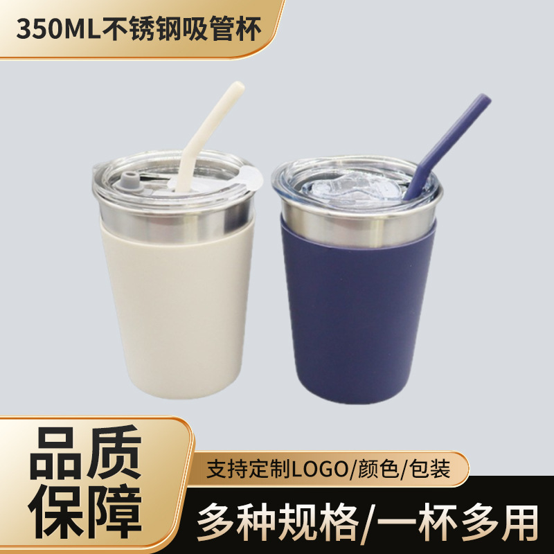 Supply Outdoor Camping Cold Drink Cup 350ml Stainless Steel Straw Cup Car Portable Anti-Fall Coffee Cup with Lid