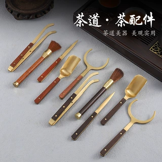 高档纯黄铜茶道六君子功夫茶具黑檀木夹子茶刀茶勺杯叉养壶笔配件