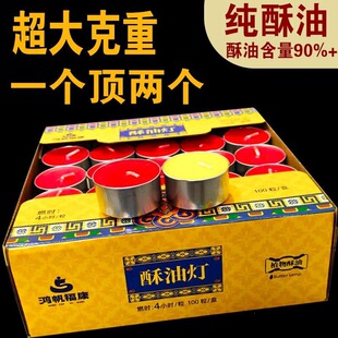 4С�r���͟�100���X���A�μ���ֲ��o���h������ȻϞ�T��Ʒ���l