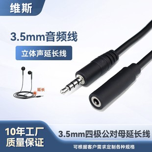 AUX�ĘO����ĸ��푾��m���O�����C���L��3.5mm���w�Ĺ����l��