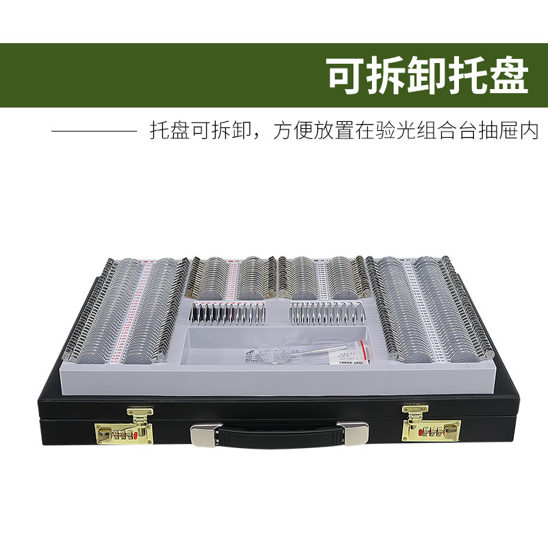 Equipo de Optometría Huahui 232 tipo anillo de metal caja de lentes de Optometría caja de inserción de apertura grande caja de prueba de gafas con certificado