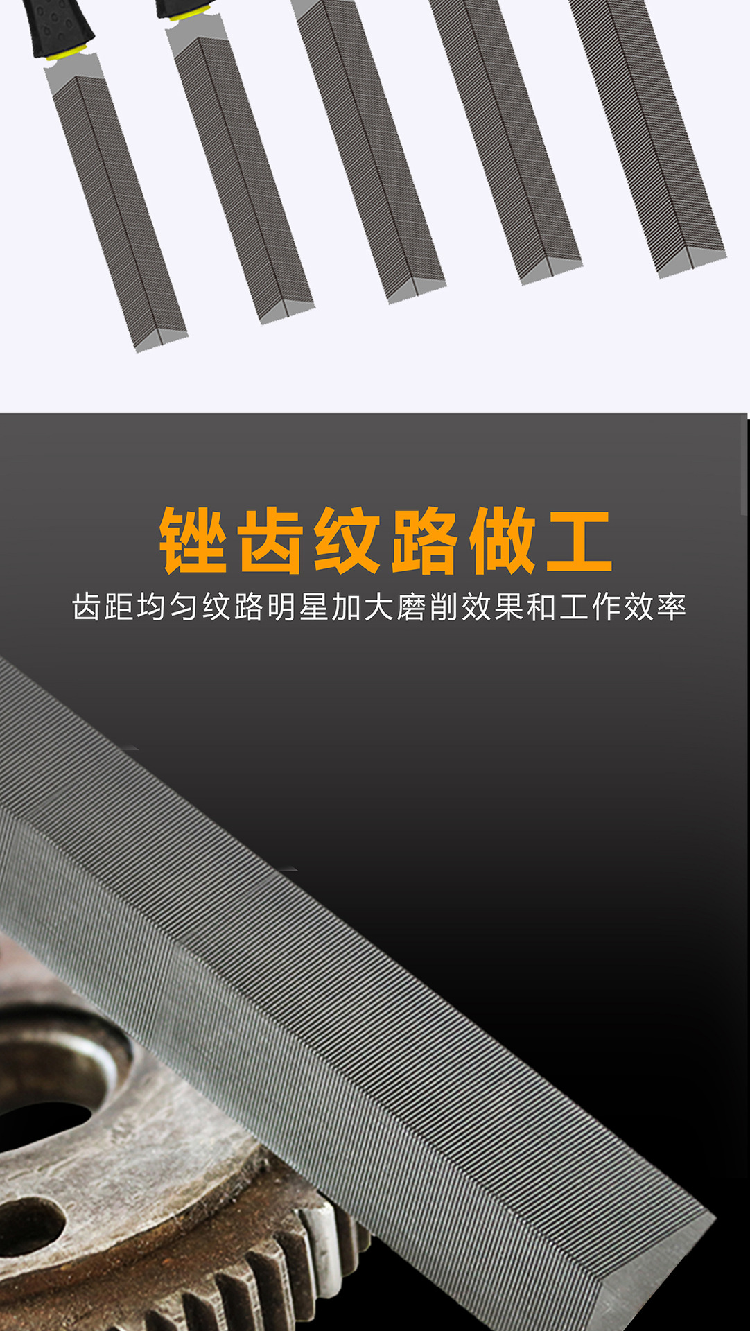 刀锉旗舰店详情2