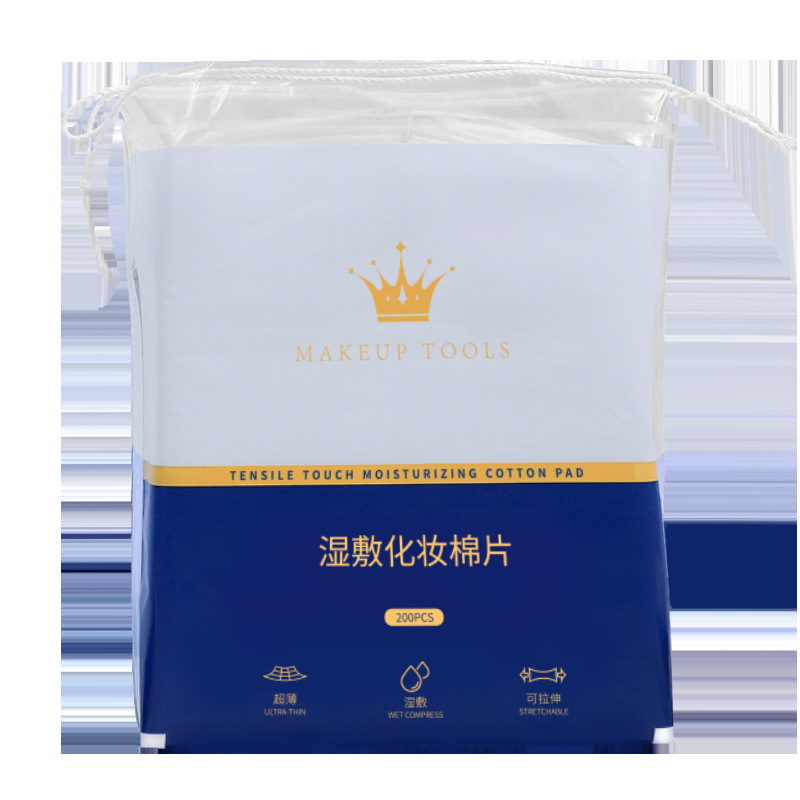 Colorful Fenling Stretchable Wet Compress Disposable Water-saving Makeup Cotton Mummy Face Special Makeup Remover Cotton Pads