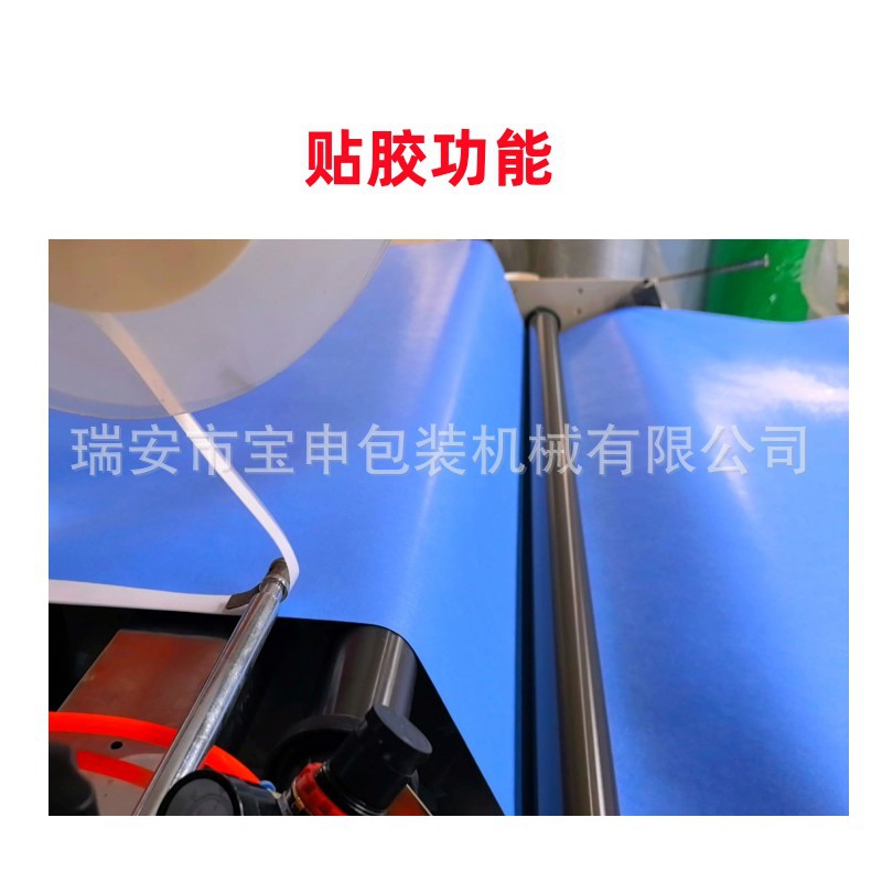 羽毛球拍缠把带横切机