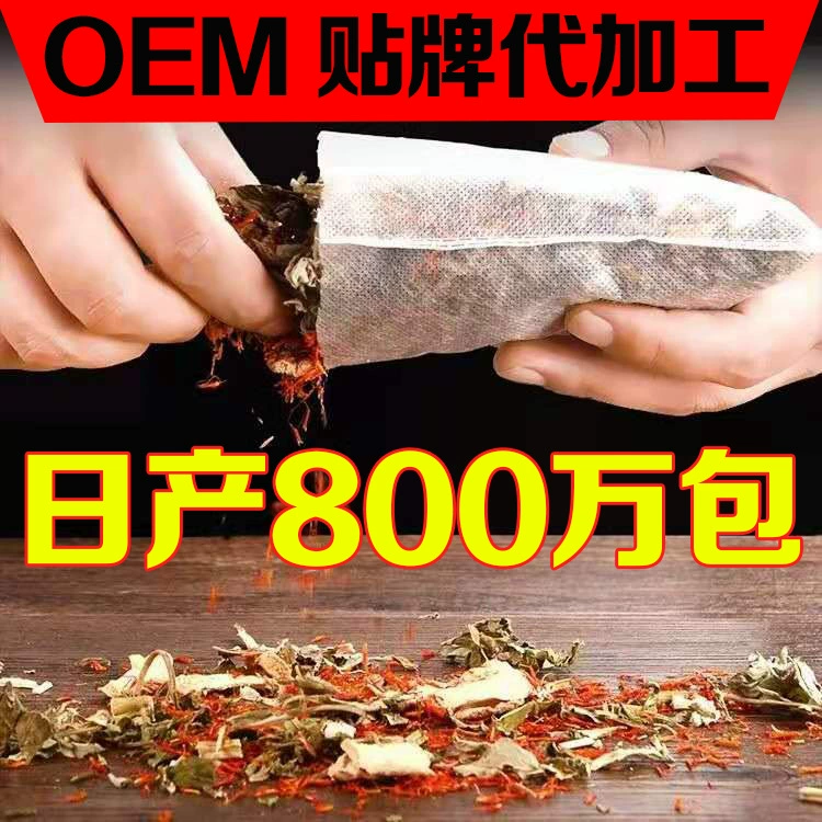 Медицинская сумка для ванны для ног с тринадцатью вкусами, сумка для ванны для ног из полыни, сумка для ног с влажными пузырьками из полыни, оптовая продажа порошка для ванны для ног от производителя