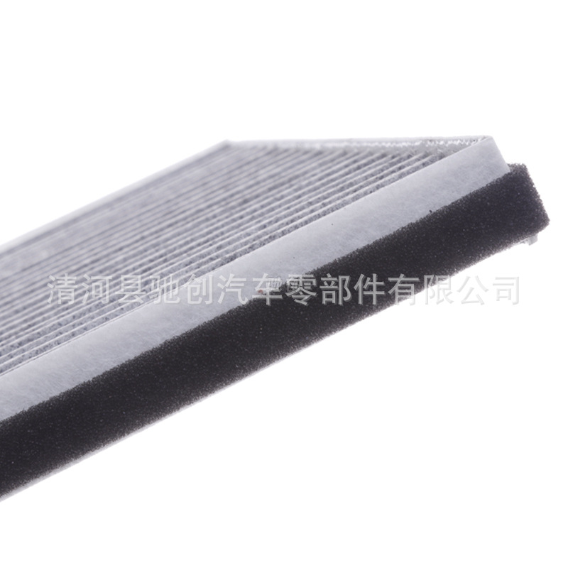 Suitable for 18 Emgrand Evev350Ev450Ev300 Electric Vehicle Air Conditioning Filter Element Activated Carbon