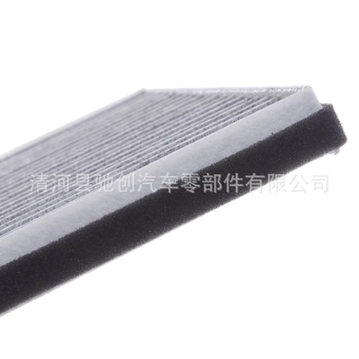 Conditioning Filter Element Activated – Air conditioning filter