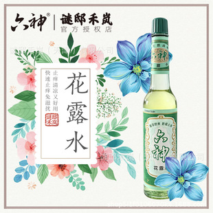 ��؛���������ֹ�W���仨¶ˮ195mlֹ�W���F���l���l���F�W늂}