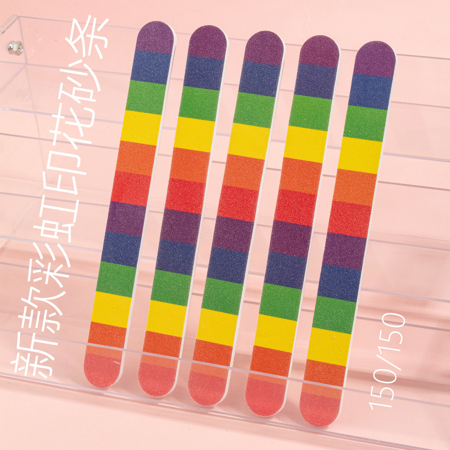 Estilo explosivo verano nuevo estilo arcoíris lima de uñas moda lindo papel de lija pulido tira de frotar lima EVA transfronteriza exclusiva